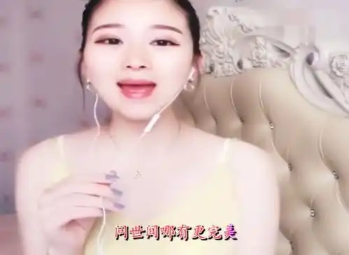 美女姚琴一首古风歌曲牵丝戏唱腔独特,柔情醉人心,别具风格