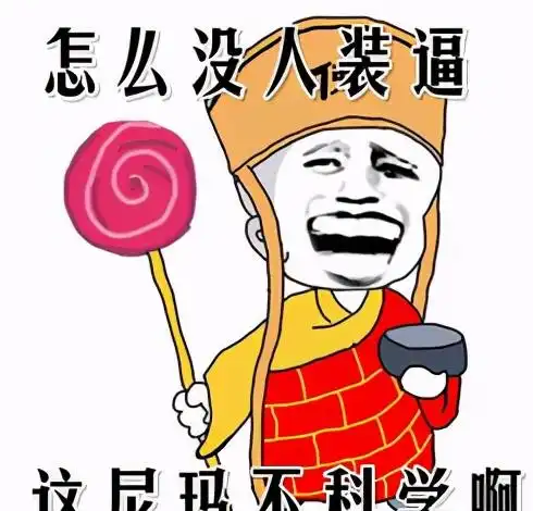 爆笑故事二表哥去火锅店借用厕所,结果把火锅店的人都吓跑了