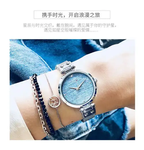 流行女生头像系列腕表