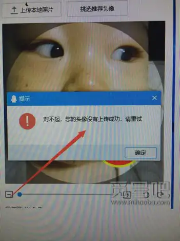 现在qq要多久才能换头像