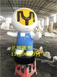 动物玻璃钢雕塑价格名图玻璃钢雕塑模型厂家-黄页88网