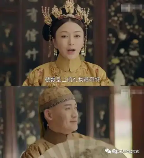 延禧攻略蹿红这个毒舌又傲娇的乾隆帝,你喜欢不