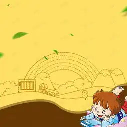 卡通儿童教育黄色psd分层主图背景素材背景图片免费下载主图直通车psd千库网图片编号4930750