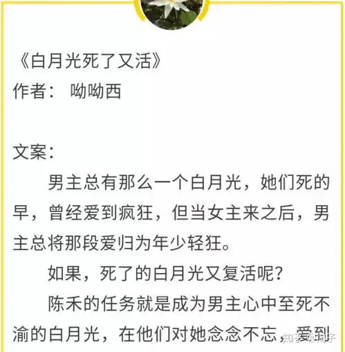 男主黑化病娇偏执占有欲强五