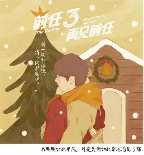 听说火的电影都有这个