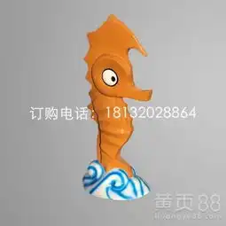 海底世界雕塑,玻璃钢卡通动物雕塑-黄页88网