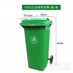 百色垃圾桶_哪有买垃圾桶_百色垃圾桶生产供应-黄页88网