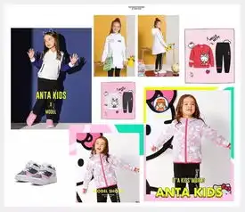 nikeadidaspuma看看别人家的潮宝萌娃都穿的啥