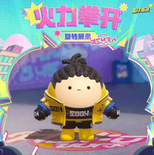 与张伟丽共度妇女节,来蛋仔派对闯出拳丽人生