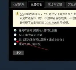 被我屏蔽的联系人还能在我空间里发表评论吗