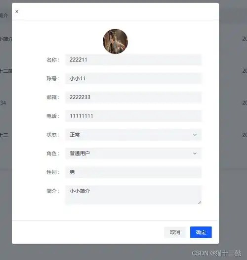 catonlinejudge判题系统