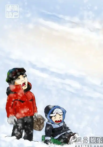 爸爸去哪儿雪乡行q版漫画形象曝光