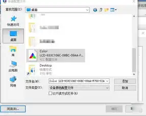 mac装windows系统色温偏冷怎么办