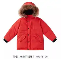 安奈儿橙橙橙橙橙橙,橙色系活力少年