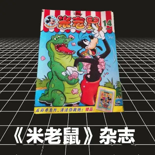 再优惠的双十一,也比不上小时候买不起的奢侈品播客更新