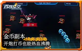 吞噬星空头像男生