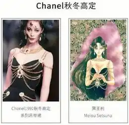 揭秘富坚井上和武内直子三角恋真相关于美少女战士的10个事实