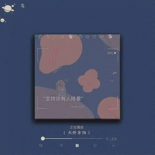 最能让男生心动的文案