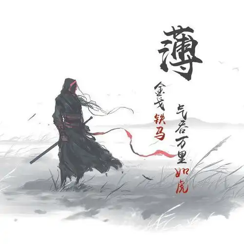 侠客头像古风女背影