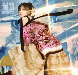 宋祖儿猫系少女探童话世界