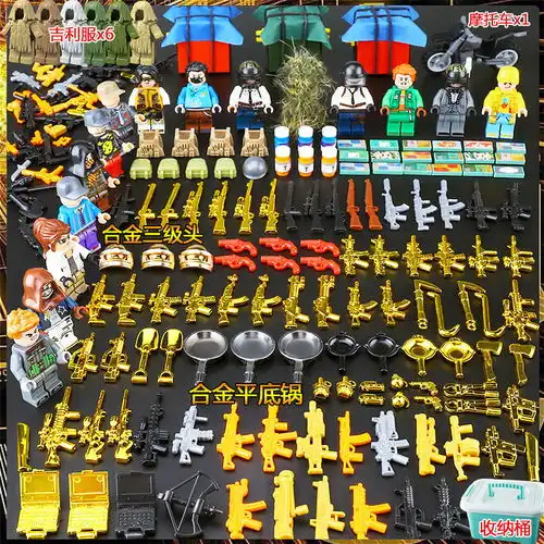 乐高积木和平精英吃鸡军事拼装益智男孩子特种兵人仔儿童拼图玩具