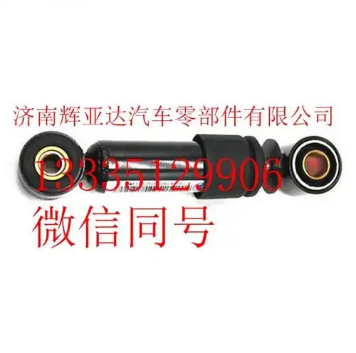 陕汽德龙f3000横向减震器dz15221443020图片