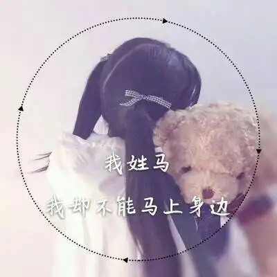 带龙字钱字陆字陶字田字的微信头像文字图片