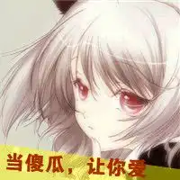 带字女生头像动漫动漫女