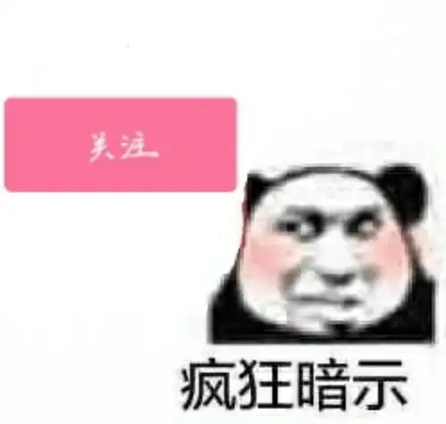 唯美萌系情头哦,来就亏了哦10