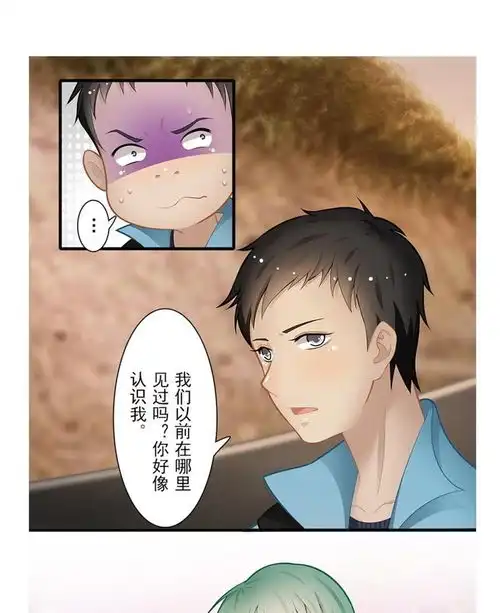 僵小鱼风鱼志旅行少女爱奇艺漫画