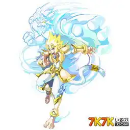 奥奇传说吾高清大图