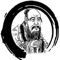 道德经头像古风道德经带字头像