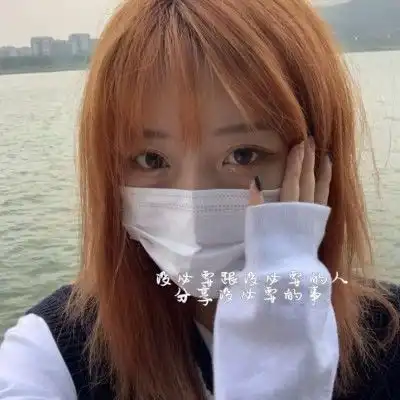 微丧女生头像天气晴朗生活有所期待