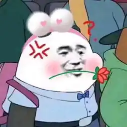 魔性熊猫金馆长表情包