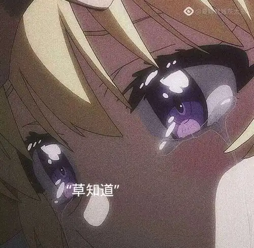 我哭了谁文案欢迎投稿知道