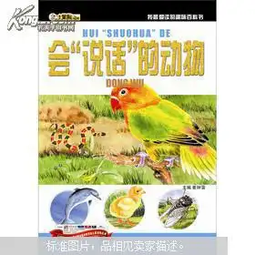 少儿鑫轩书店加盟书店孔夫子旧书网网上购书开网上书店卖书,书友首选网站