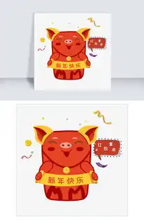 手绘卡通猪主题年红包图片素材psb格式下载动漫人物大全