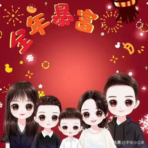 你的头像该换了,一家四口二个儿子,真人照片变卡通头像