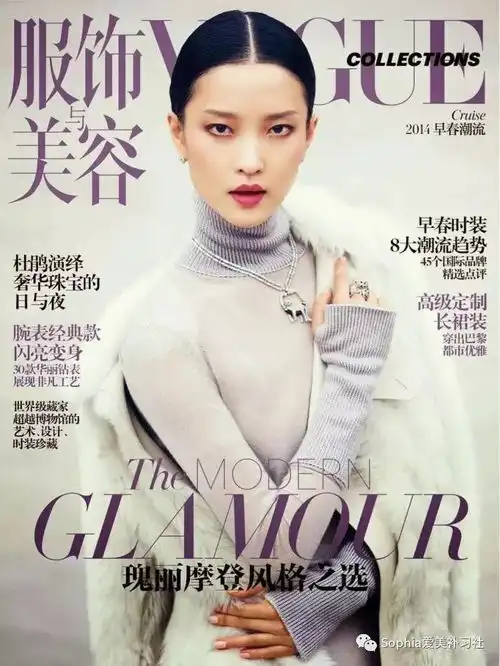 风格讲堂杜鹃清冷的禁欲系女神,永远都自成风景