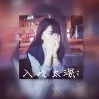 情侣黑色带文字系头像双