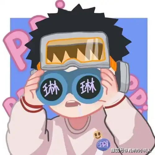 忍者们平日里都在偷偷看着谁呢鸣雏撒狗粮,卡卡西动作亮了