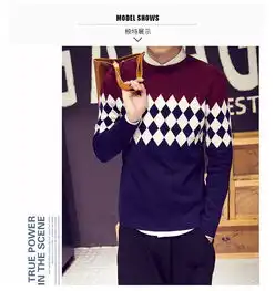 维杰斯2018春装新品男士毛衣男青年韩版修身套头圆领毛衣男士时尚休闲衫简约毛线衣