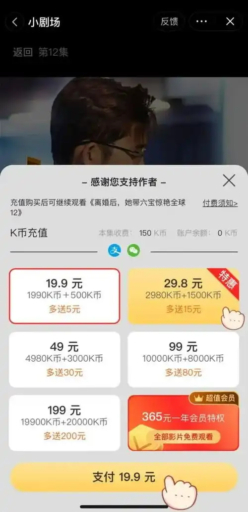 全方位整治微短剧乱象,激发向上向善创作活力荔枝时评