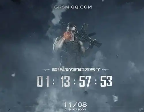 腾讯新页面暗藏玄鸡替换成grsm究竟还吃鸡吗