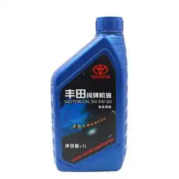 皇冠0509款4s店原厂大保养套餐5w20机油6.5l机滤空滤套装润滑油产品图片2
