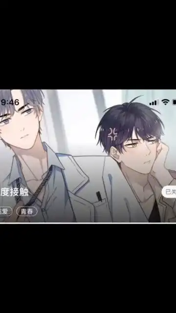 几部完结双男主漫画推荐