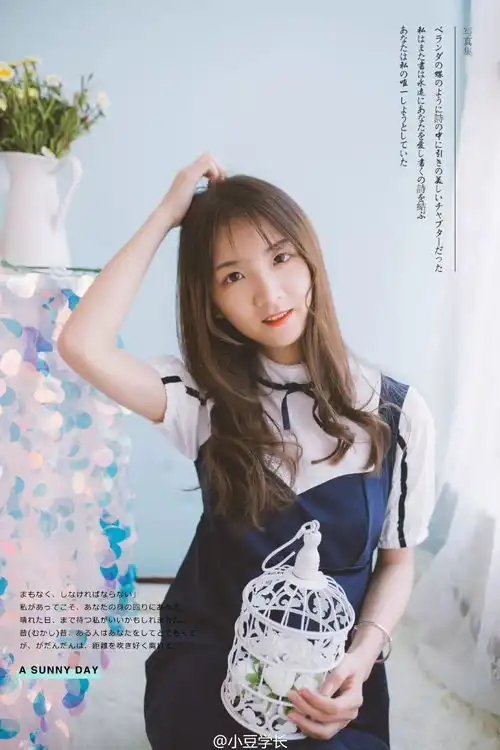 日系少女甜美风格后期思路