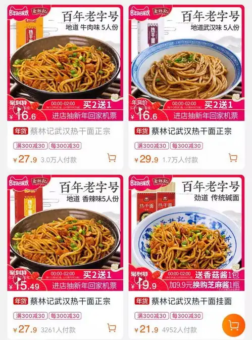 肥宅的吃货福音来了这8家淘宝店,让你不出门也能吃到特产