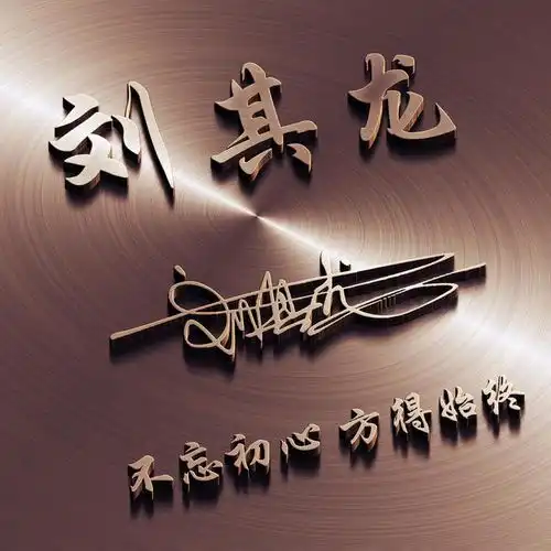 你的微信头像该换了,不同款式3d质感个性签名设计,精心为你而做