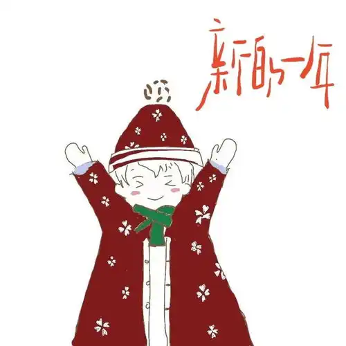 新年红色系二次元情头希望与你一起度过这个2022